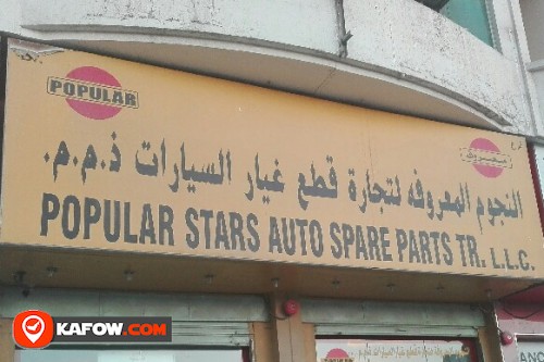 POPULAR STARS AUTO SPARE PARTS TRADING LLC