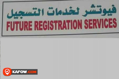 Future Registration Services
