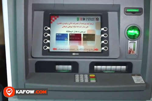 National Bank of Abu Dhabi ATM