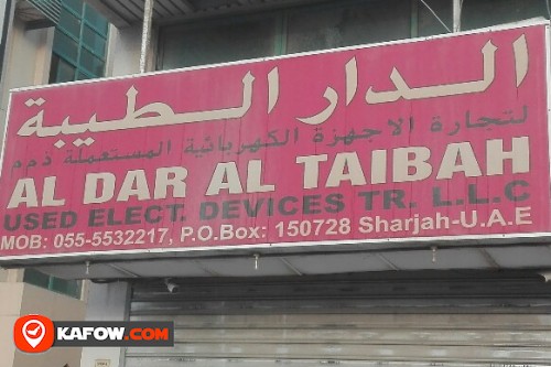 AL DAR AL TAIBAH USED ELECT DEVICES TRADING LLC