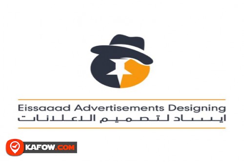 Eissaaad Advertisements Designing