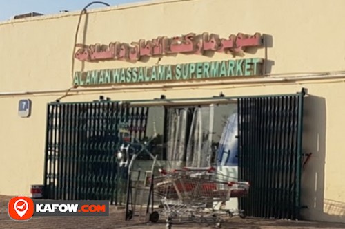 Al Aman Wassalama Supermarket