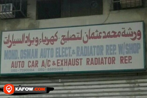 ورشة محمد عثمان لتصليح كهرباء و براد السيارات