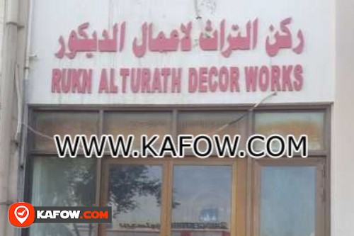 Rukn Al Turath Decor Works