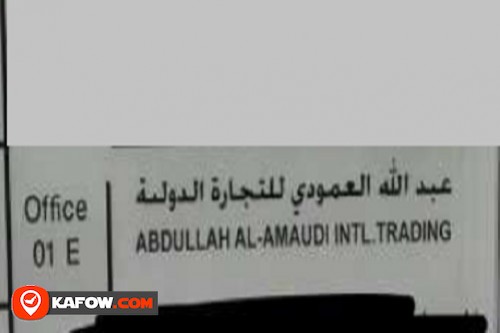 Abdullah AlAmaudi International Trading