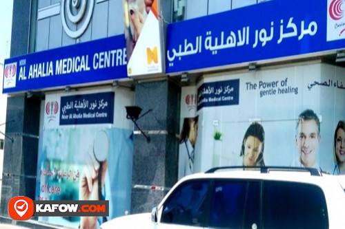 Noor Al Ahalia Medical Center