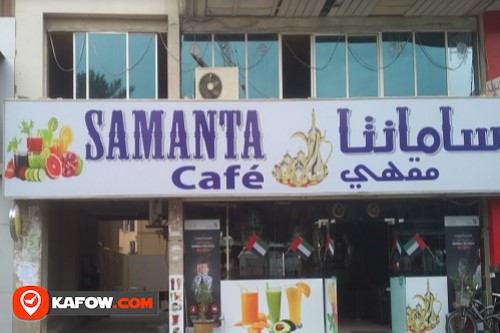 Samanta Cafe