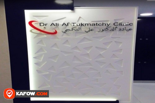 Dr Ali Al Tukmatchy Clinic