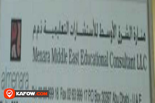 Menara Middle East Education Consultant LLC