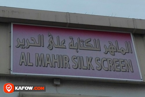 AL MAHIR SILK SCREEN