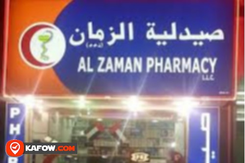 AlZaman Pharmacy