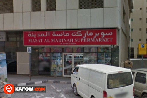 Masat Al Madinah Supermarket