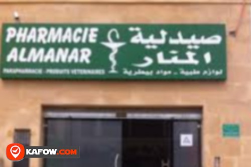 Al Manar Pharmacy