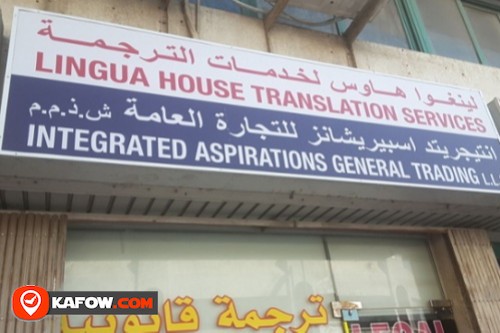 Lingua House Translation Services