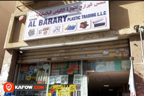 Shams Al Barary Plastic Trading LLC