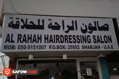 AL RAHAH HAIRDRESSING SALON