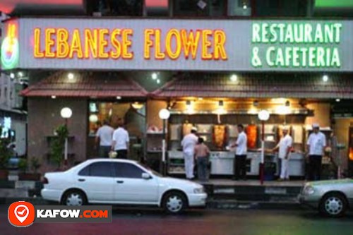 Lebanese Flower Restaurant & Cafeteria