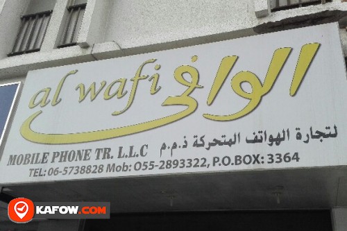 AL WAFI MOBILE PHONE TRADING LLC