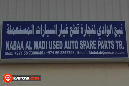 NABAA AL WADI USED AUTO SPARE PARTS TRADING