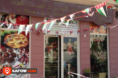 Al Mann & Al Salwa Bakery