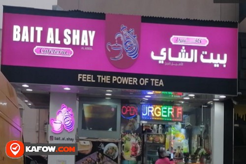 Bait Al Shay Al Aseel Cafeteria