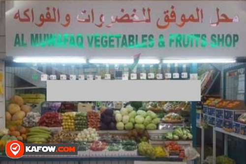 Al Muwafaq Vegetables & Fruits Shop
