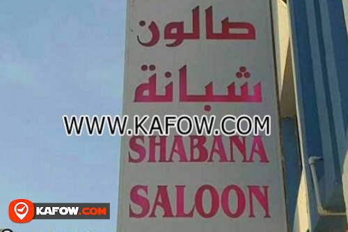Shabana Saloon