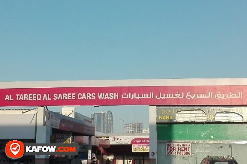 AL TAREEQ AL SAREE CARS WASH