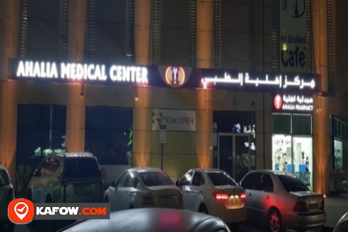 Al Ahalia Medical Centre