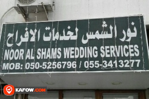 NOOR AL SHAMS WEDDING SERVICES
