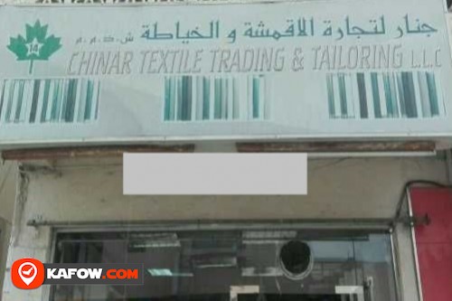 Ghinar Textile Trading & Tailoring LLC