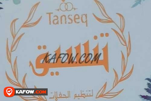 شركه تنسيق لخدمات الافراح و المناسبات