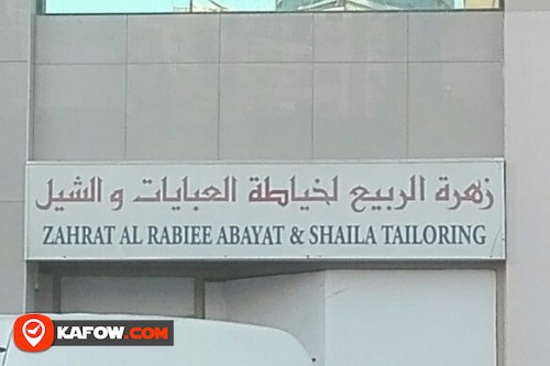 ZAHRAT AL RABIEE ABAYAT & SHAILA TAILORING