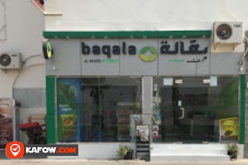 AL HASHED GROCERY