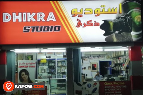 Studio Dhikra