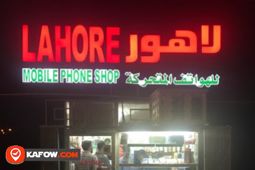 Lahore Mobile Phone Shop
