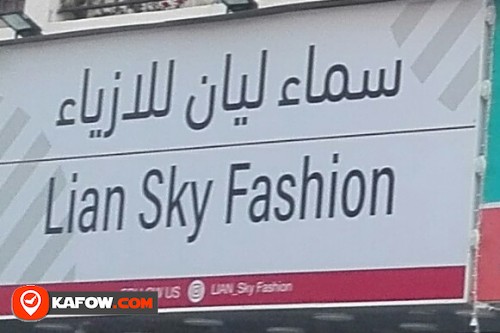 LIAN SKY FASHION