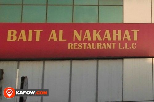BAIT AL NAKAHAT RESTAURANT LLC