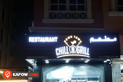 Downtown Grill N Grill