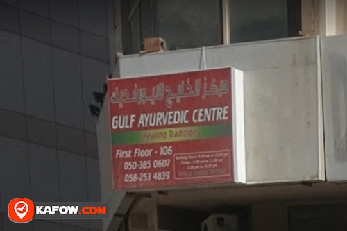 Gulf Ayurvedic Centre