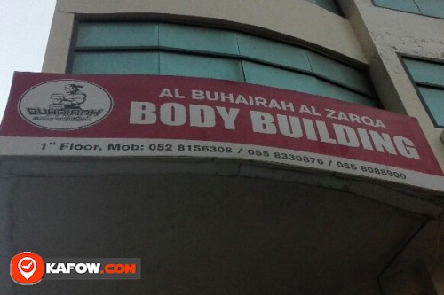 AL BUHAIRAH AL ZARQA BODY BUILDING