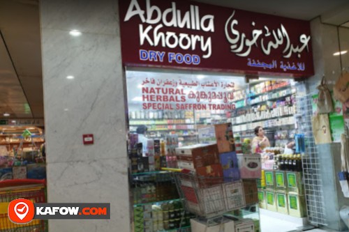 Abdulla Khoory Dry Food