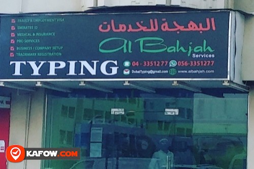 Al Bahjah Typing Services
