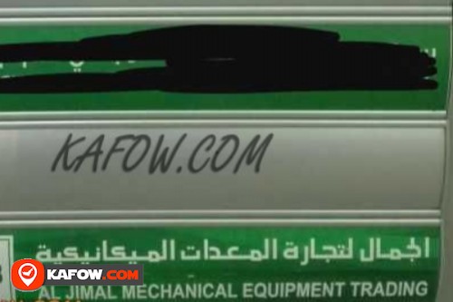 Al Jimal Mechanical Equipment Trading
