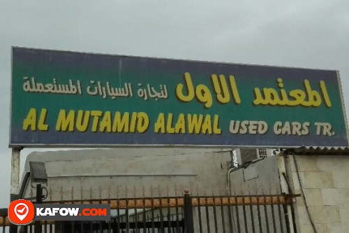 AL MUTAMID ALAWAL USED CARS TRADING