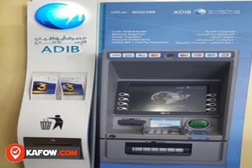 Abu Dhabi Islamic Bank ATM