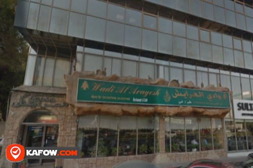 Wadi Al Arayesh Cafe