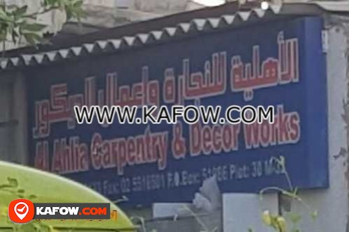 Al Ahlia Carpentry & Decor Works