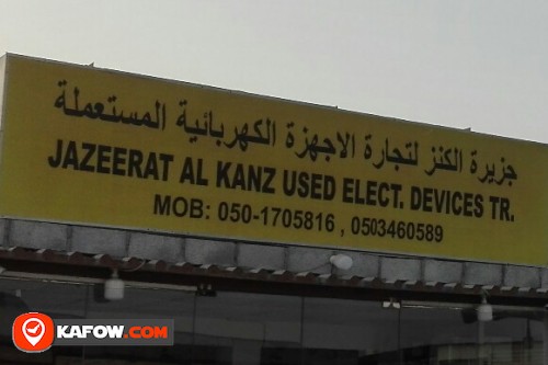 JAZEERAT AL KANZ USED ELECT DEVICES TRADING