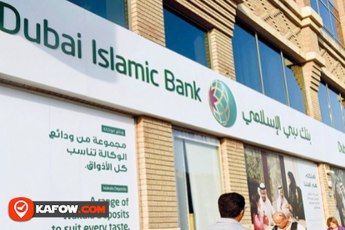 Dubai Islamic Bank